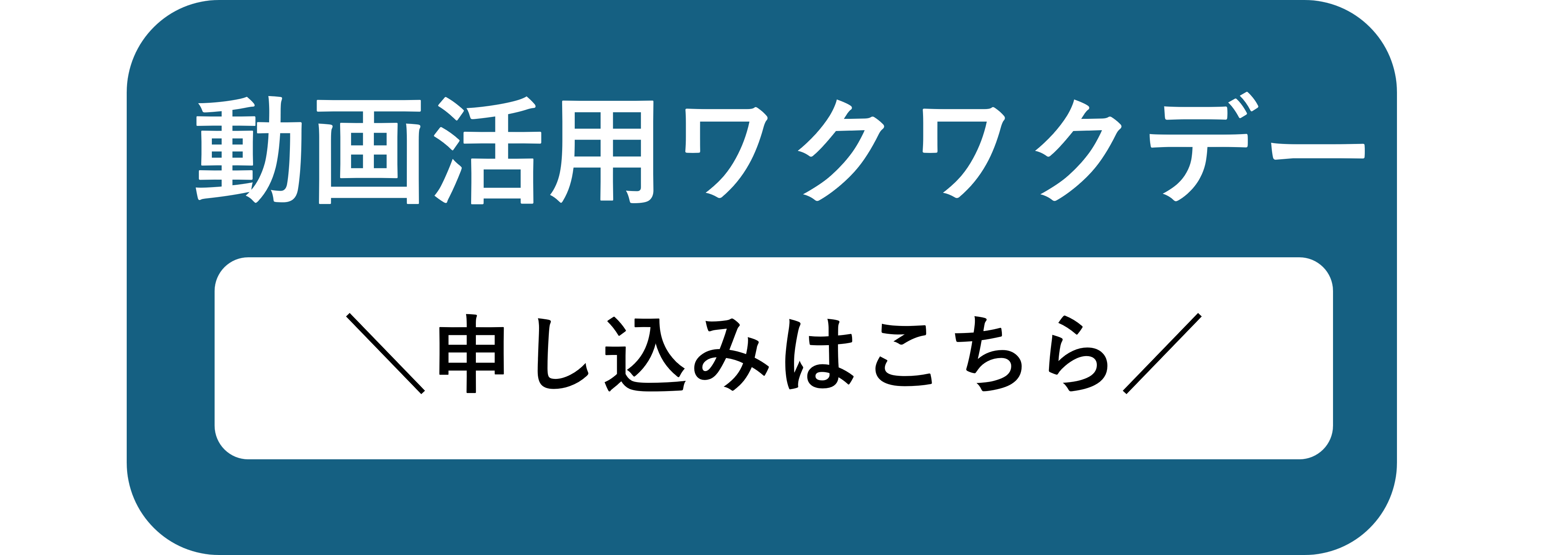 ECポケットガイドを開く